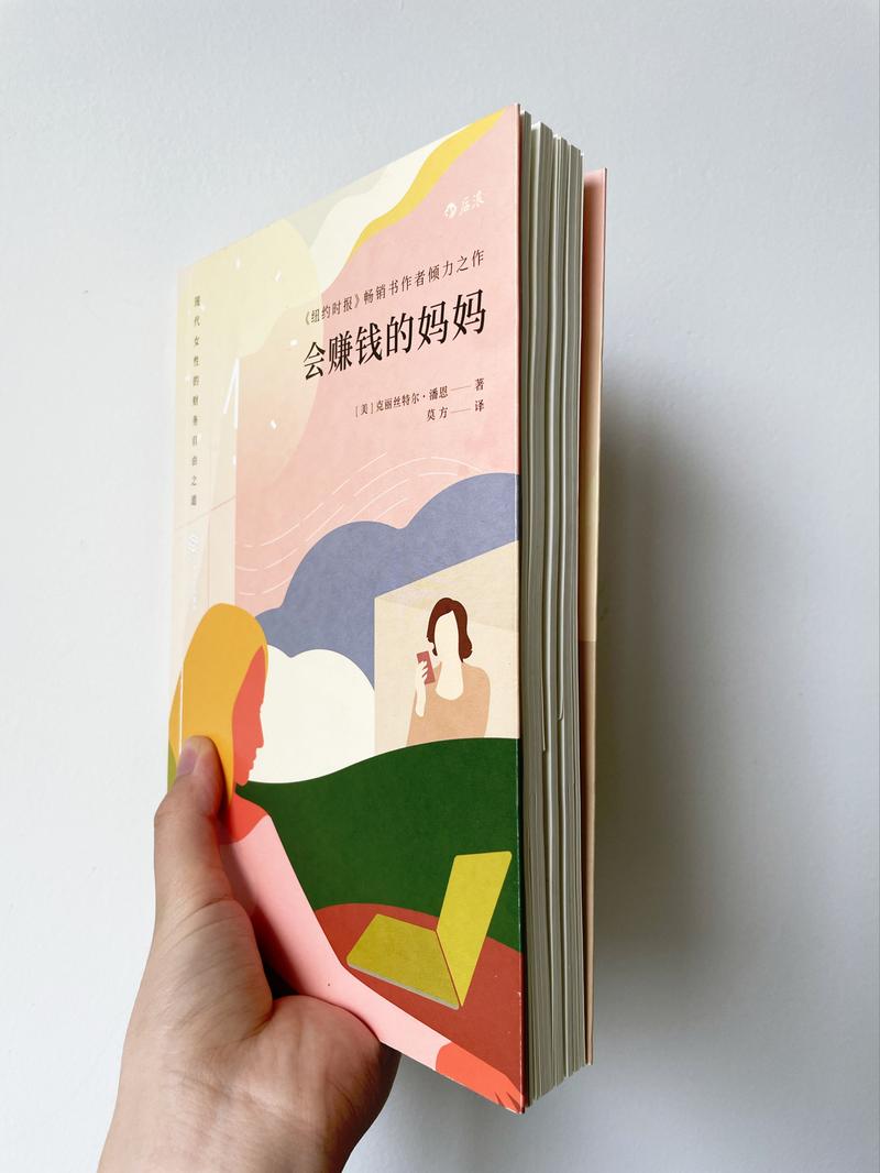 工厂母亲在休息时间阅读温柔教养书籍，旁边有安全帽