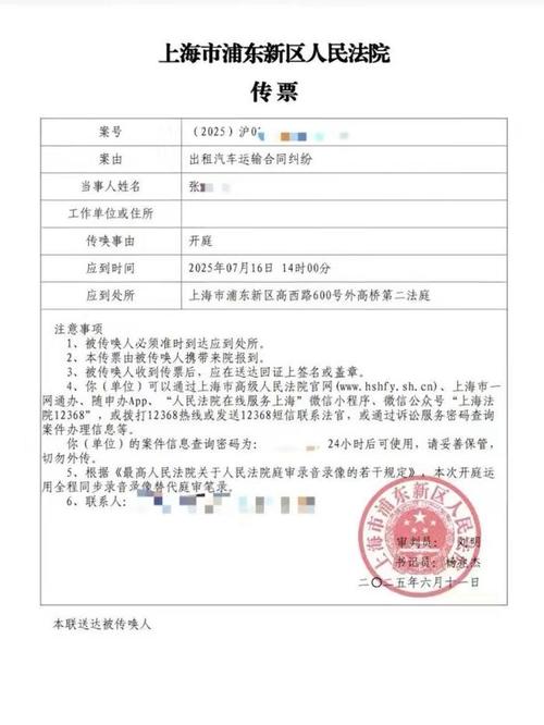 别等传票上门了才想起防身