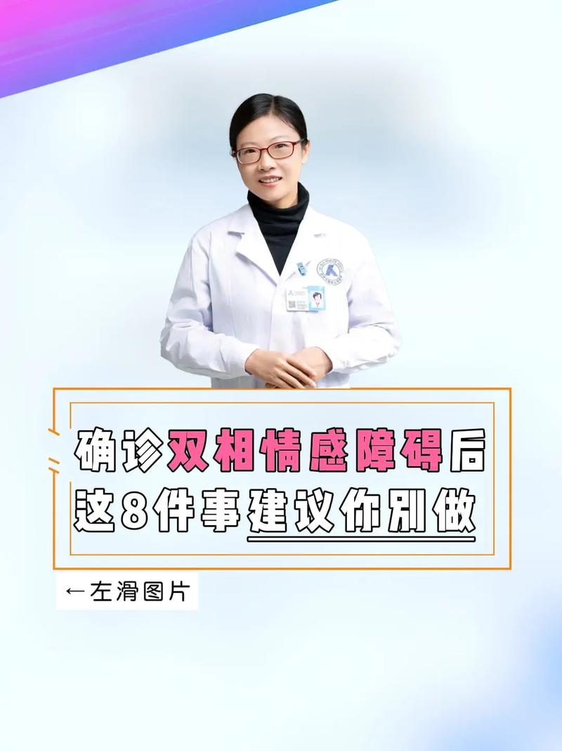 确诊之后，先做这几件事