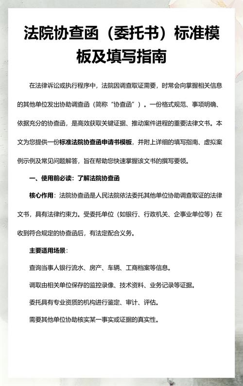 委托后的效果和后续问题