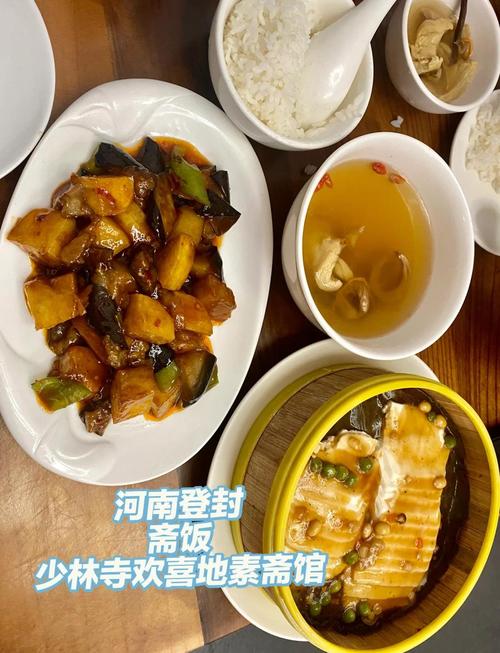 嵩山少林寺斋堂朴素的素斋饭食