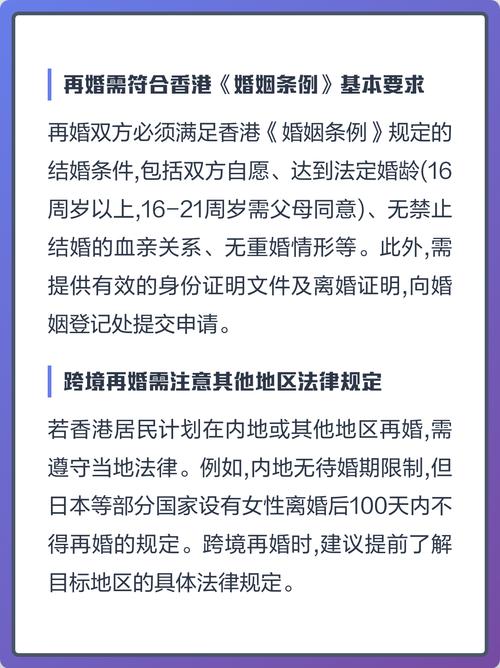 再婚到底有没有限制?法律真没规定等几天
