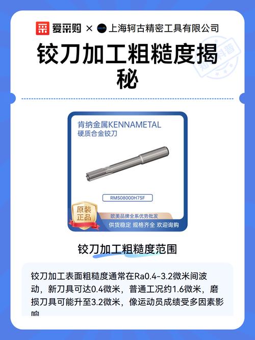 铰刀加工合格与不合格内孔表面粗糙度对比图