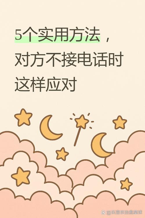二、接不接？是个问题