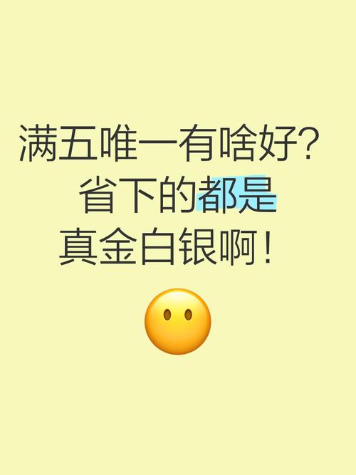 试过才知道：省下来的都是真金白银