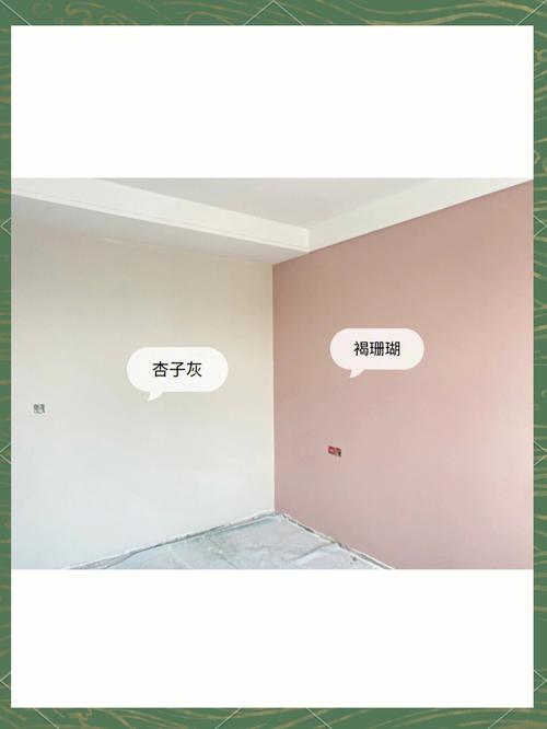 乳胶漆整墙涂刷效果与巴掌大试色块视觉对比实拍