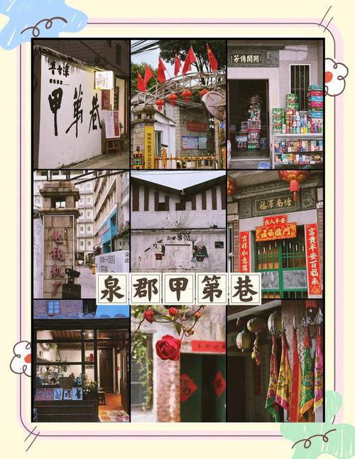 3. 甲第巷及老民居群:免费逛百年老宅,吃巷子深处的牛杂
