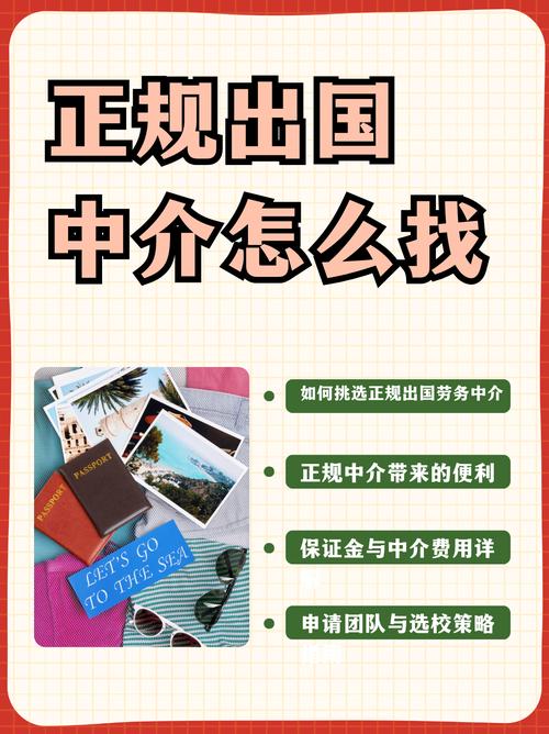 哪些情况，你真的该找中介