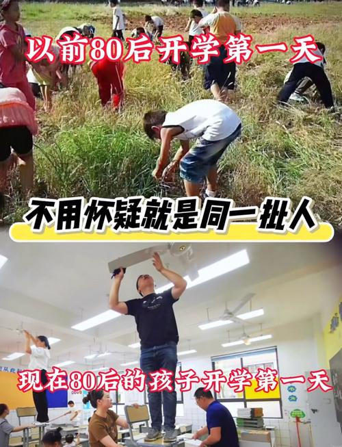 入学:一场硬仗