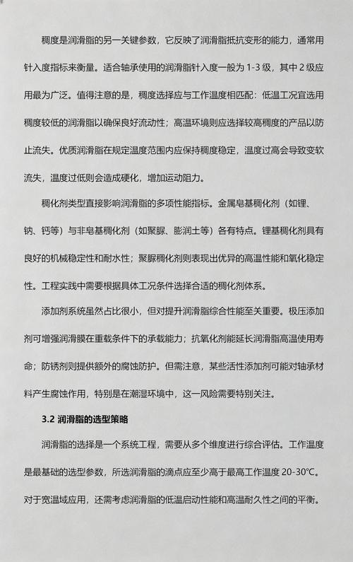 润滑实战：从选错油到设备趴窝，我踩过的坑全在这