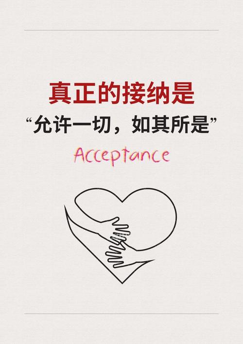 真正的接纳,是看见孩子真实的需求