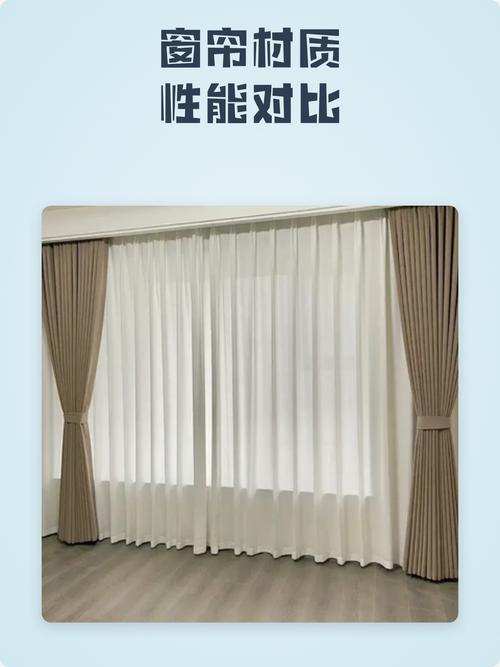 窗帘更换11个常见问题解答，装修小白少踩坑
