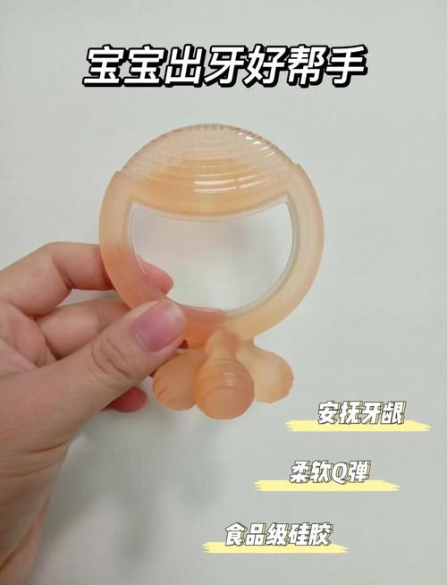 宝宝出牙期冷藏硅胶牙胶保存图