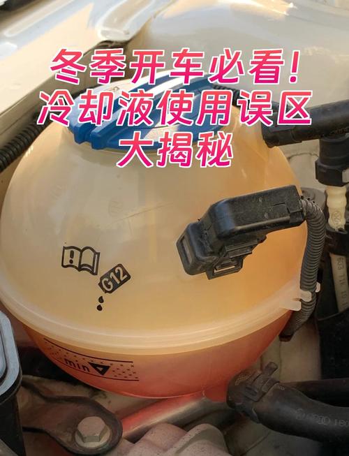 这些误操作,才是冷却液缺失的元凶