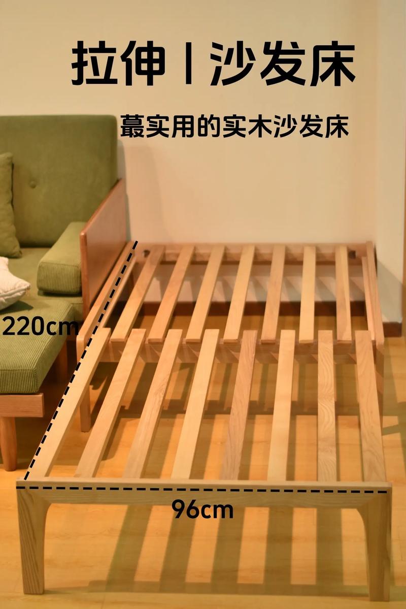 宜家抽拉沙发床变形示意图