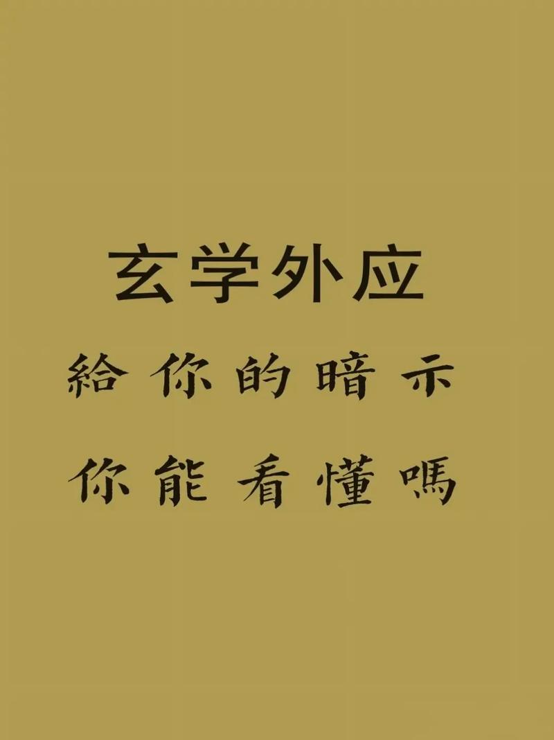 别把工程美学搞成玄学