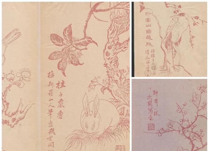 明代信笺谱复刻版图案