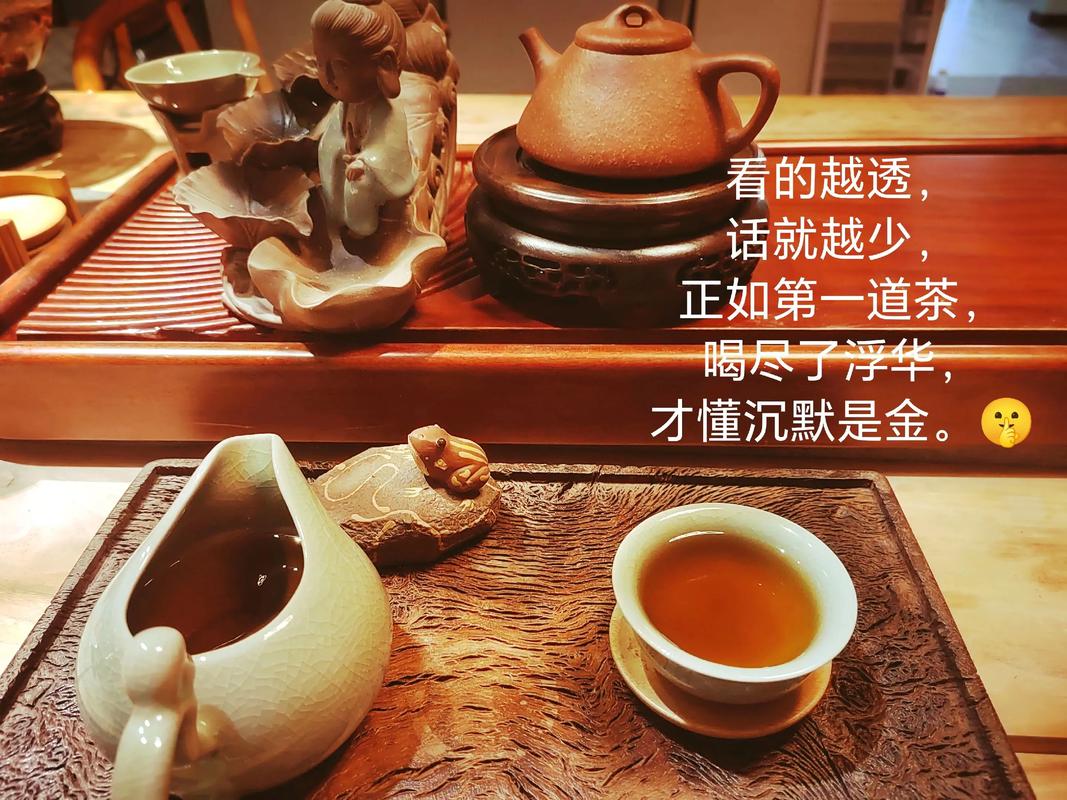 一、喝茶这件事,被他上升到了“道”的层面——但你别怕,他不是在唬人