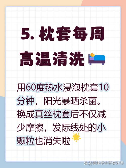 治了好久反复复发？多半是细节没做对