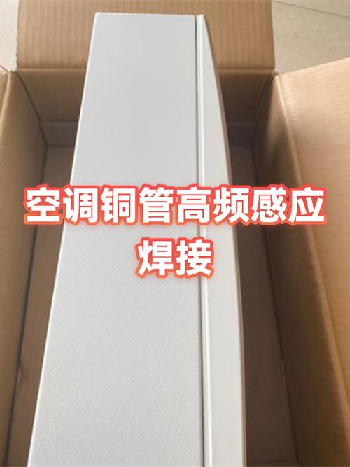 车间老师傅调试铜管高频感应焊机间隙