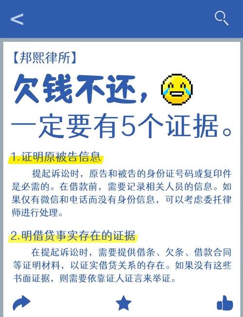 真出事了，你要抓准这几个关键证据