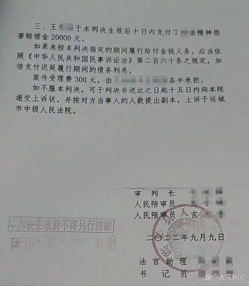法院抚养费纠纷转账备注认定判决书截图