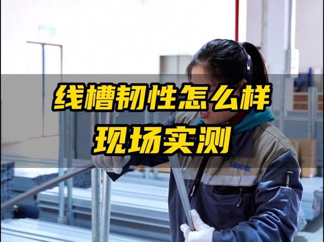 实体店老板现场测试PVC线条韧性实拍