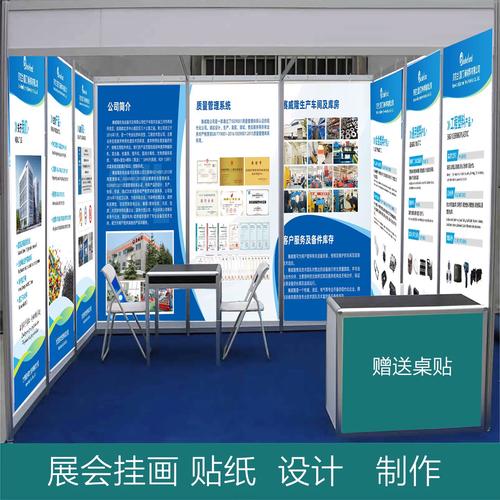 失败的技术展览展示喷绘展板现场