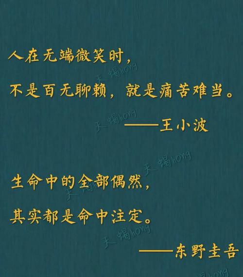 别把一次择业当成一生的判决