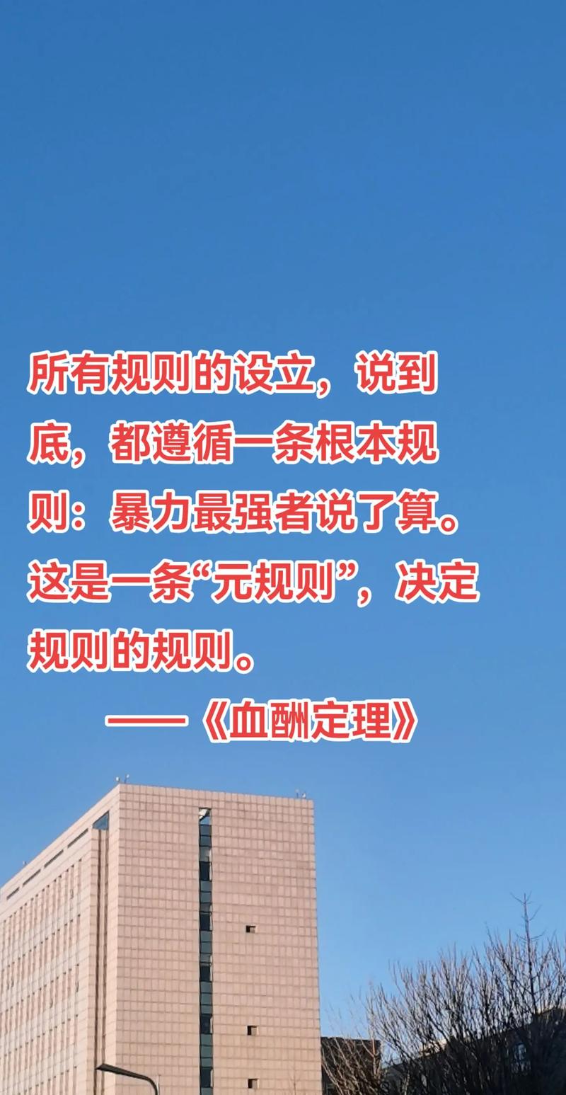 这条规则到底在防什么
