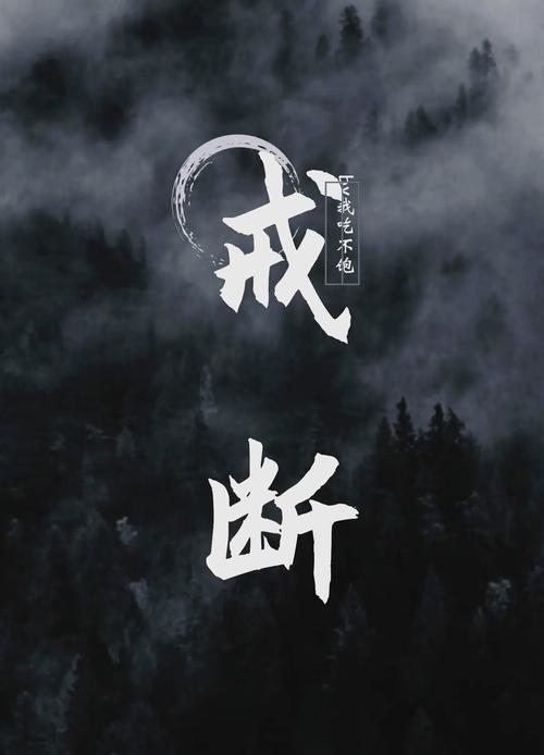 断食不是万能钥匙，更别瞎跟风