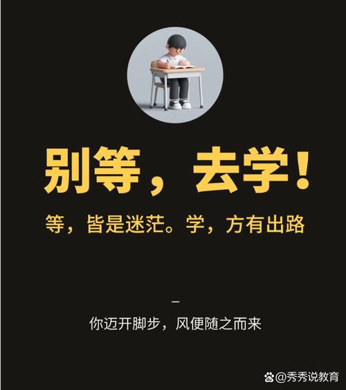 试错要趁早，别等毕业才第一次找方向