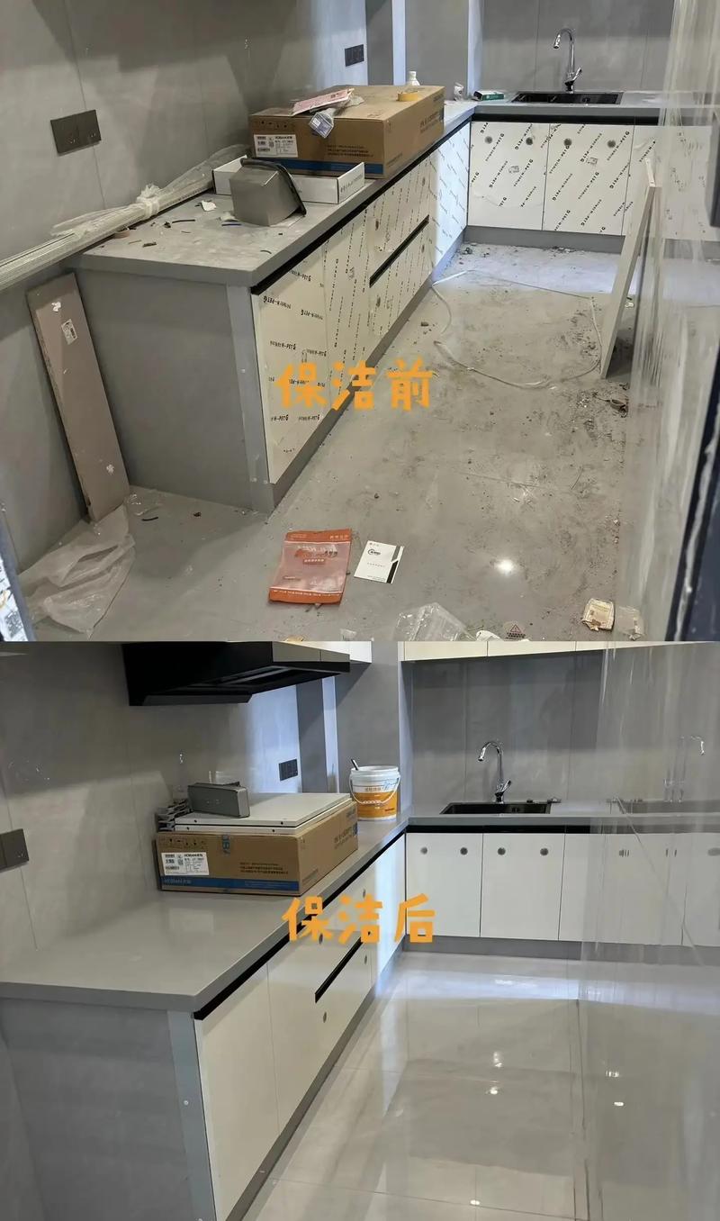 装修后开荒保洁前的灰尘污渍对比图