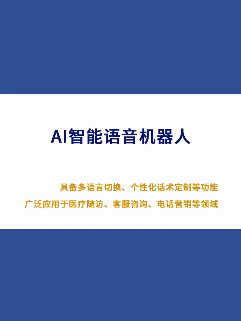 4. 智能化——别被大屏和语音忽悠瘸了