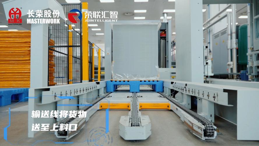车间定制物料架与AGV对接