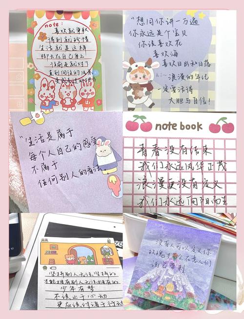 远程办公便签任务分解手写实拍
