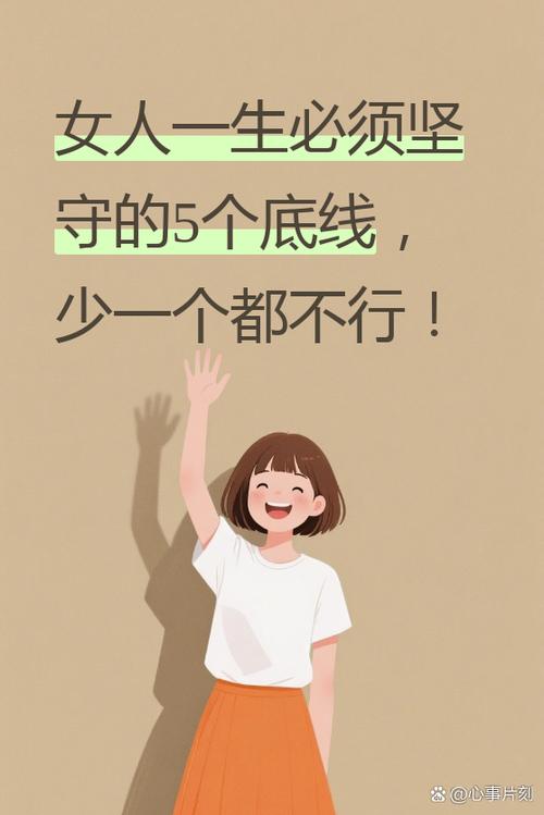 一、装备篇:美丽冻人,但要有底线