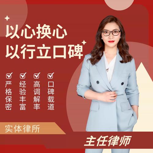 北京专业离婚律所律师团队分析案件示意图