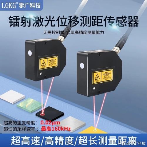 传感器精度越高越好?别太天真