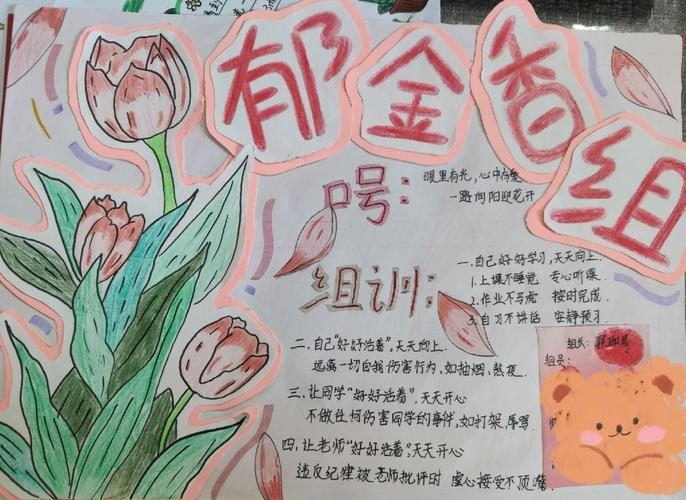 合作学习小组手绘项目海报现场