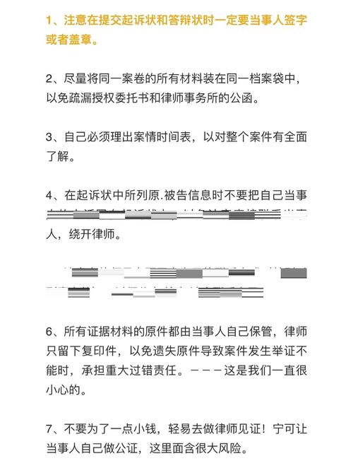 老法官攒的几个实操土办法