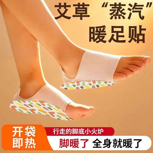 发热鞋垫和袜子:脚暖了,全身就暖了