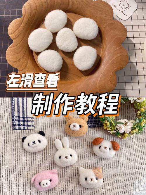桌面散落的手工DIY羊毛毡材料