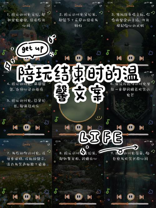 配完不是结束,风险才刚刚开始