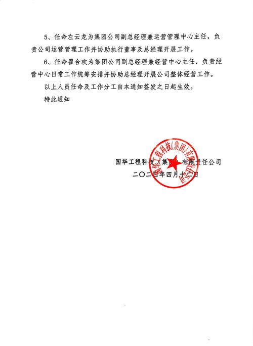 最后别漏了扯皮点：文件与配套