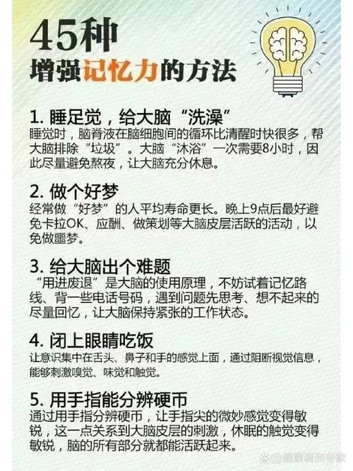 什么样的人最需要做记忆力提升？