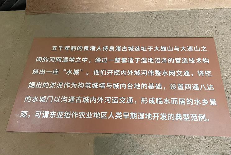 逛遗址的小提示，别漏了这些地方