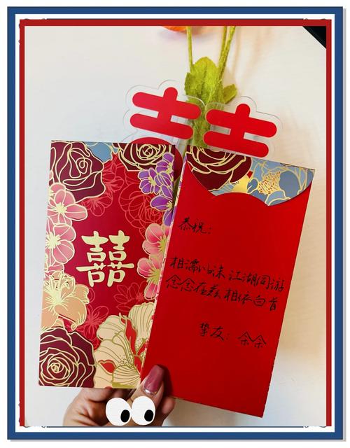 宾客写搞笑婚礼祝福便签特写