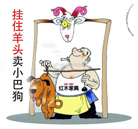 大部分开放式创新，都是挂羊头卖狗肉