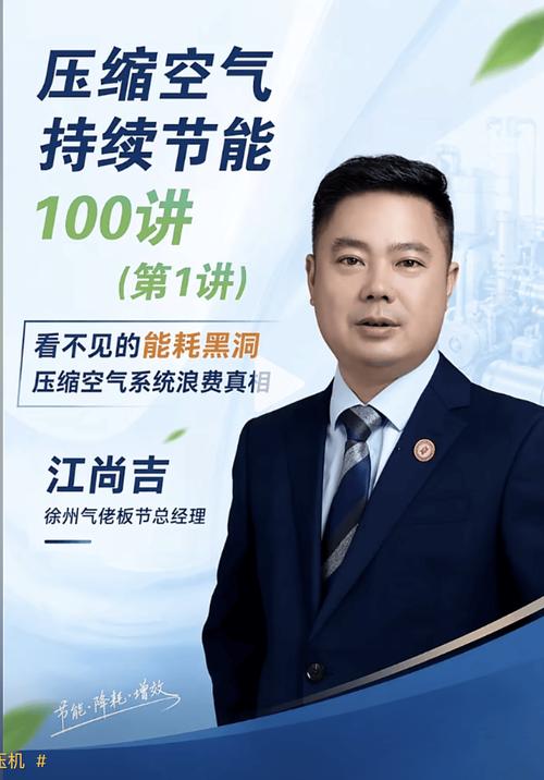 压缩空气系统——看不见的能耗黑洞